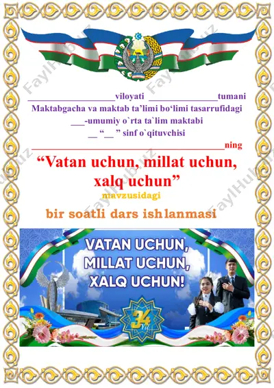 1 variant mustaqillik darsi 2025-yil 1-4 sinflar — PDF