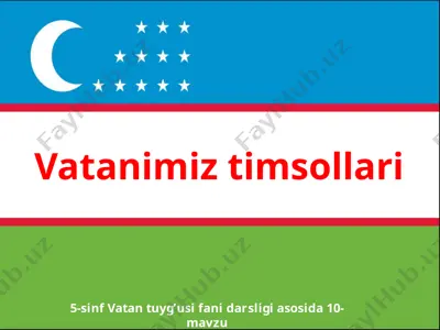 vatanimiz timsollari 5 - sinf. vatan tuyg'usi — PPTX