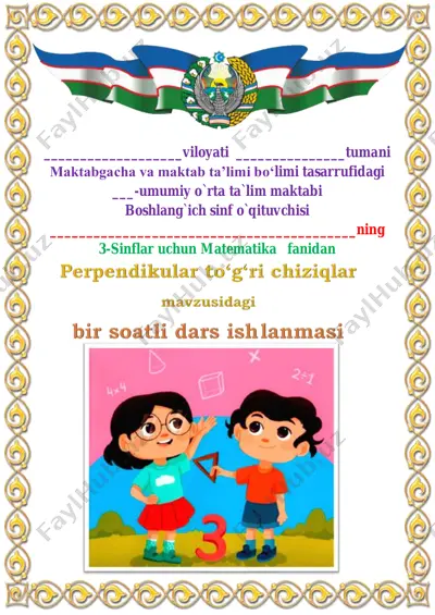 perpendikular to‘g ‘ri chiziqlar 3-chorak 3-sinf — PDF
