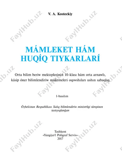 davlat_va_huquq_asoslari_10_qqr — PDF