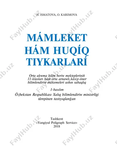 davlat_va_huquq_asoslari_11_qqr — PDF