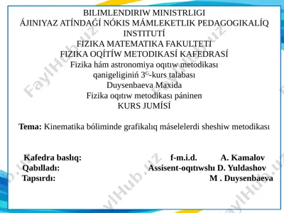 dúysenbaeva maxida fom kurs jumısı slaydı — PPTX
