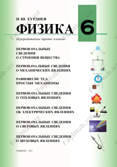 65981_137c17338bf998cb995902e72b9ecde5 — PDF