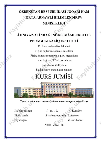 fom kurs jumısı nurlıbaeva z — PDF