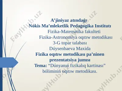 dúysenbaeva 10-lekciya — PPTX