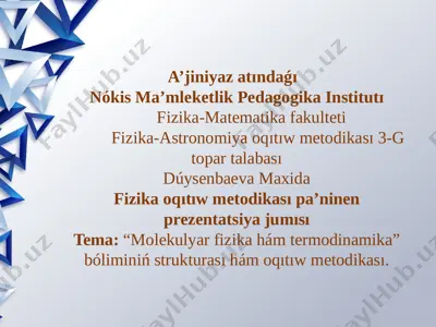 dúysenbaeva 7-lekciya — PPTX