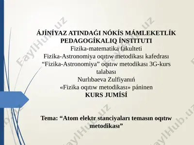 fom kurs jumısı nurlıbaeva — PPTX