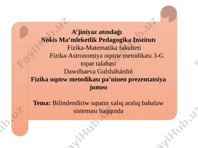 dawılbaeva gulshahar — PPTX