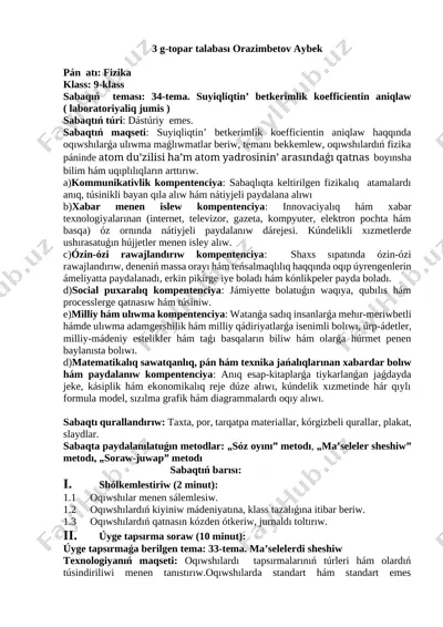 suyiqliqtin'_betkerimlik_koefficientin_aniqlaw_lab_jumisi_ — DOCX