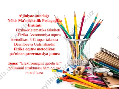 dawılbaeva gulsháhar — PPTX
