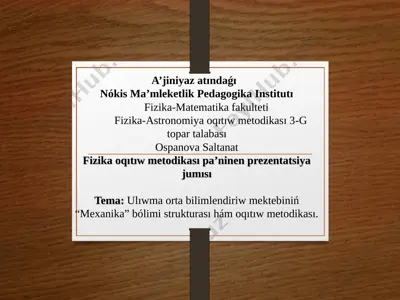 ospanova 1 — PPT