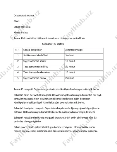 sabaq islenbe-4 — DOCX