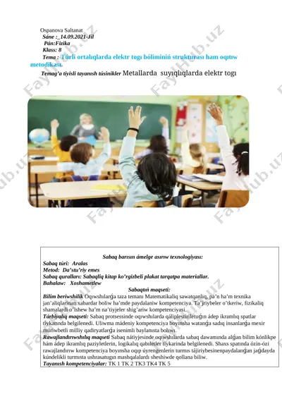 sabaq islenbe-5 — DOCX