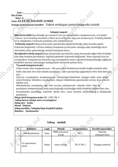 yo'ldoshova nodira.6-klass sabaq islenbe. — DOCX