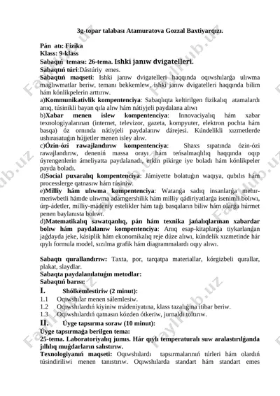 gozzal sabaq islenbe 9-klass — DOCX