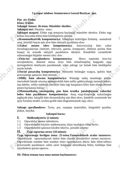 gozzal sabaq islenbe 8-klass — DOCX