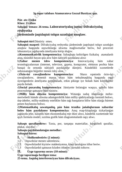 gozzal sabaq islenbe 11-klass — DOCX