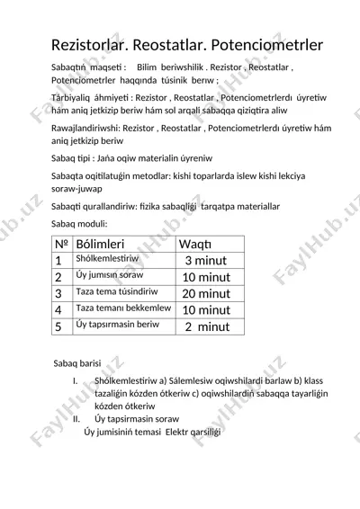 sabaq islenbe 8 klass — DOCX