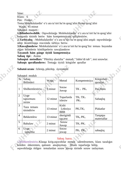 sabaq islenbe — DOCX