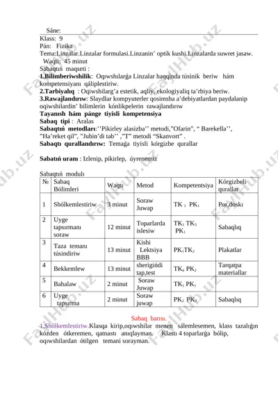 sabaq islenbe — DOCX