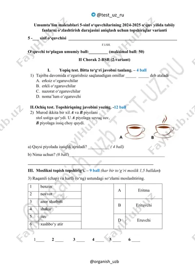 5-sinf tabiiy fan 2-bsb 2-var. @summativ_formativ_baholash — PDF
