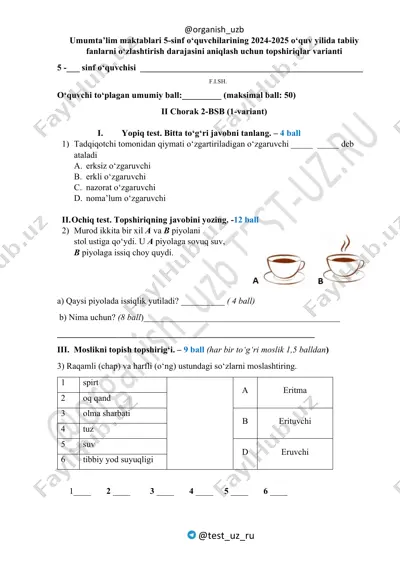 5-sinf tabiiy fan 2-bsb 1-var. @summativ_formativ_baholash — PDF