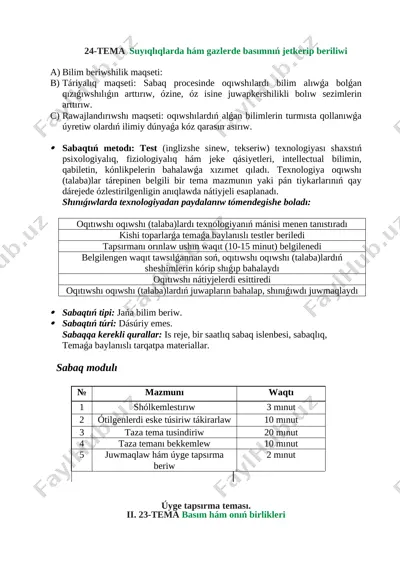zulfiiya 1 — DOCX