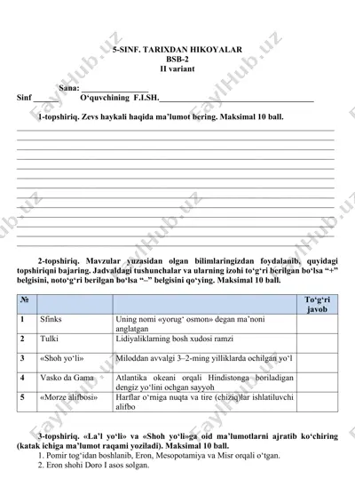 5-sinf tarix 2-bsb 2-var. @summativ_formativ_baholash — PDF