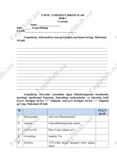 5-sinf tarix 2-bsb 1-var. @summativ_formativ_baholash — PDF