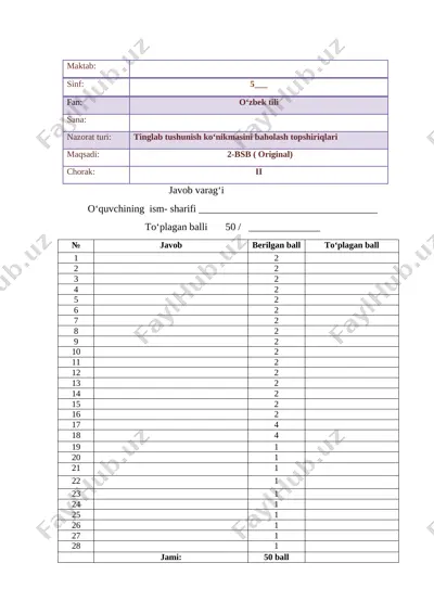 5-sinf o'zbek tili 2-bsb @summativ_formativ_baholash — DOCX