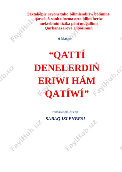 ulbosın qatti denelerdin' eriwi ha'm qatiwi — DOCX