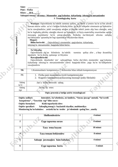 z.davletmuratova 18- tema — DOCX