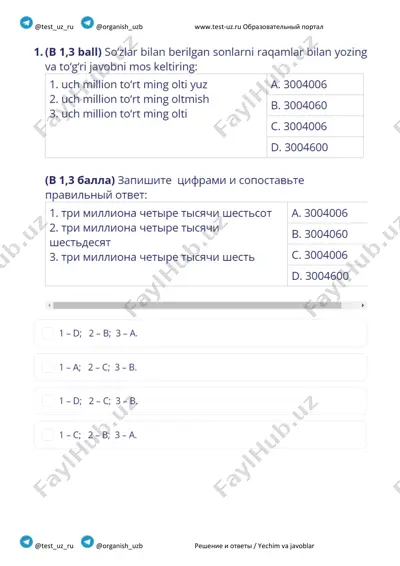 5_sinf_matematika_original_1_chsb_@summativ_formativ_baholash — PDF