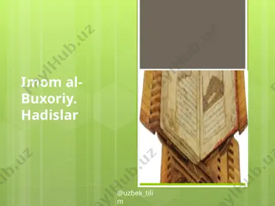 5-sinf. imom al-buxoriy hayoti va faoliyati. hadislar — PPTX