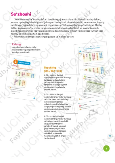 5-sinf_matematika_mashq_daftari — PDF