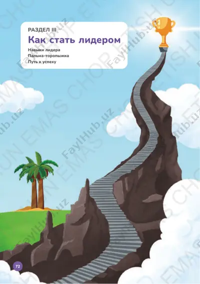 rus tılı — PDF