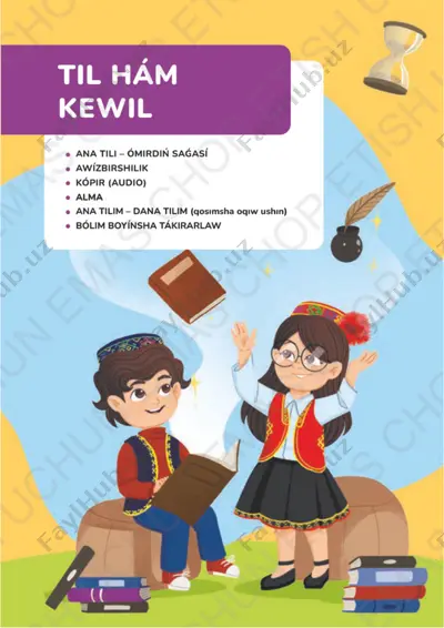 qoraqalpoq tılı — PDF