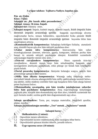7-klass sabaq islenbe — DOCX