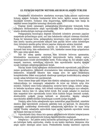 §5. fizikani oqitiw metodlari hám olardiń túrleri — PDF