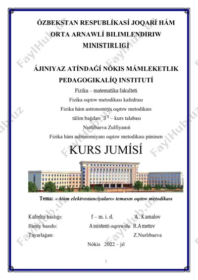 kurs jumısı fom nurlıbaeva zulfiya — PDF
