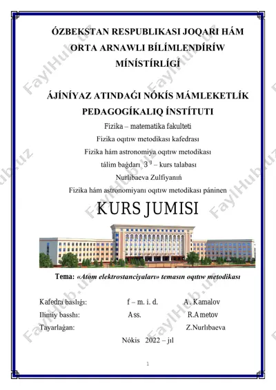 kurs jumısı fom nurlıbaeva zulfiya — PDF