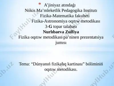 nurlıbaeva zulfiya 10-lekciya — PPTX