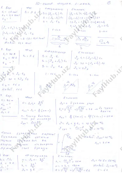 10-sinf masalalar yechimi — PDF