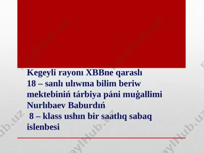 babur slayd 8-klass — PPTX