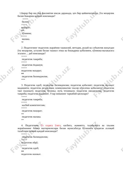 ped — DOCX