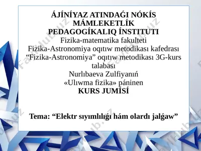 kurs jumısı zulfiya — PPTX