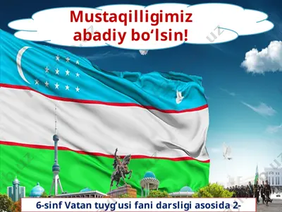 mustaqilligimiz abadiy bo‘lsin!  6 - sinf. vatan tuyg'usi — PPTX
