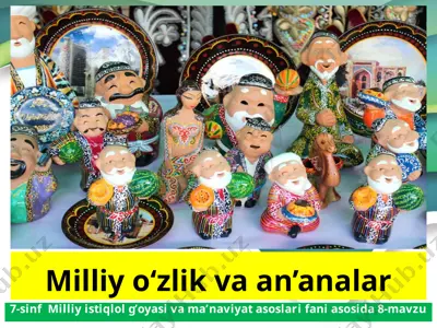 milliy o‘zlik va an’analar  7 - sinf — PPTX