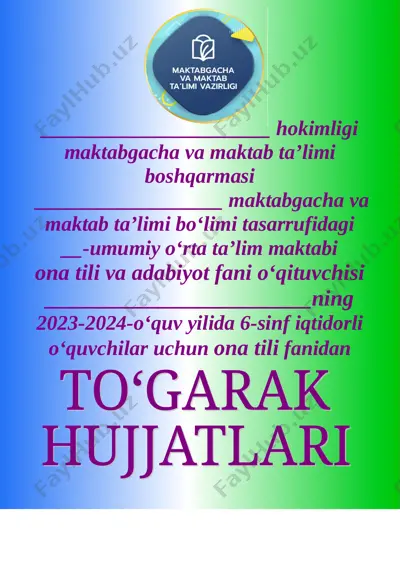 ona tili 6-sinf iqtidorli to'garak — DOC