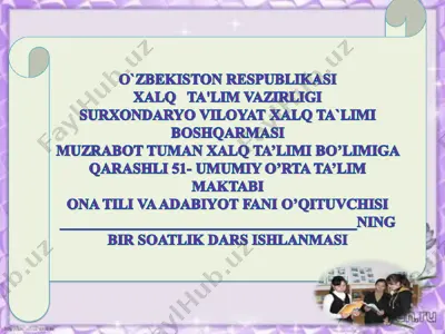sariq devni minib — PPT